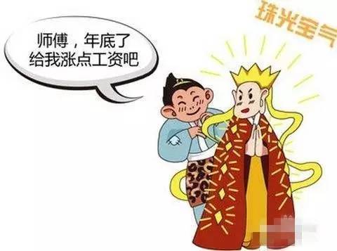 2017厦门企业工资指导线发布 平均涨薪8%敢@