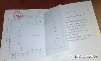 国有土地建房需要审批吗?需要提交哪些材料?