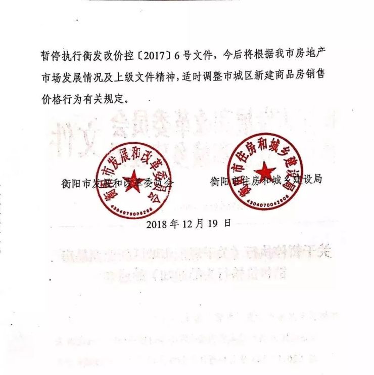 博达地产：深耕城市，成就梦想