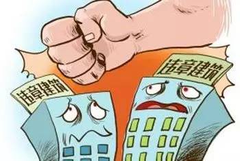 封自家阳台算不算违建?城管能拆吗?