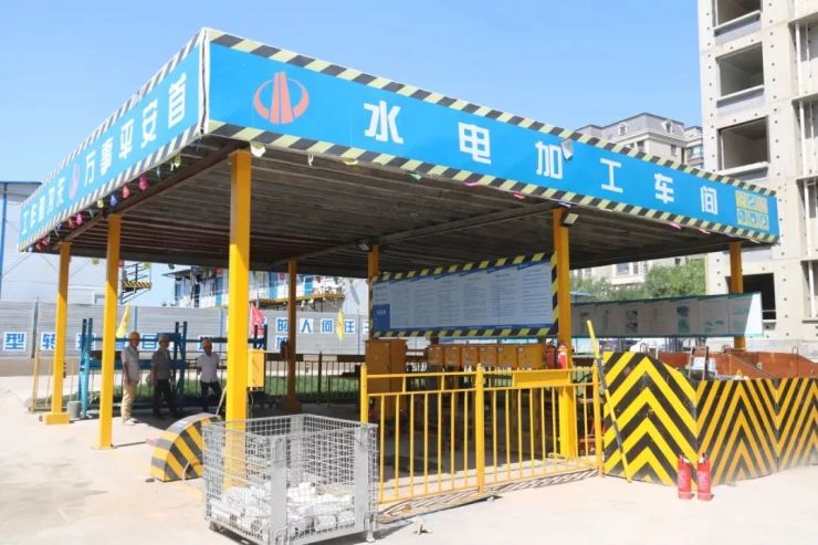 管井套管加工平台 水电加工作业区二次结构电箱固定 卫生间排水管一次