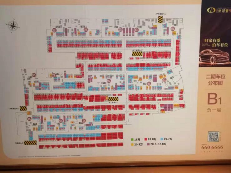 另外,从项目销控表可以看到,目前b1已有超9成的车位售出,b2的车位售出