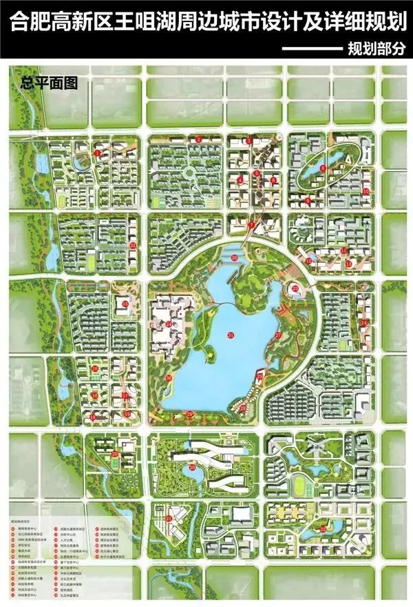 高新区要火蜀西湖板块3月启动改造建设城市副中心住宅价值爆发这里