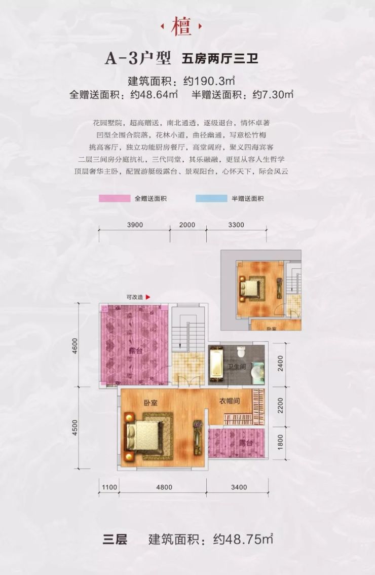 【大汉·龙云台】喜迎新年,开仓放粮啦!-湘潭搜狐焦点