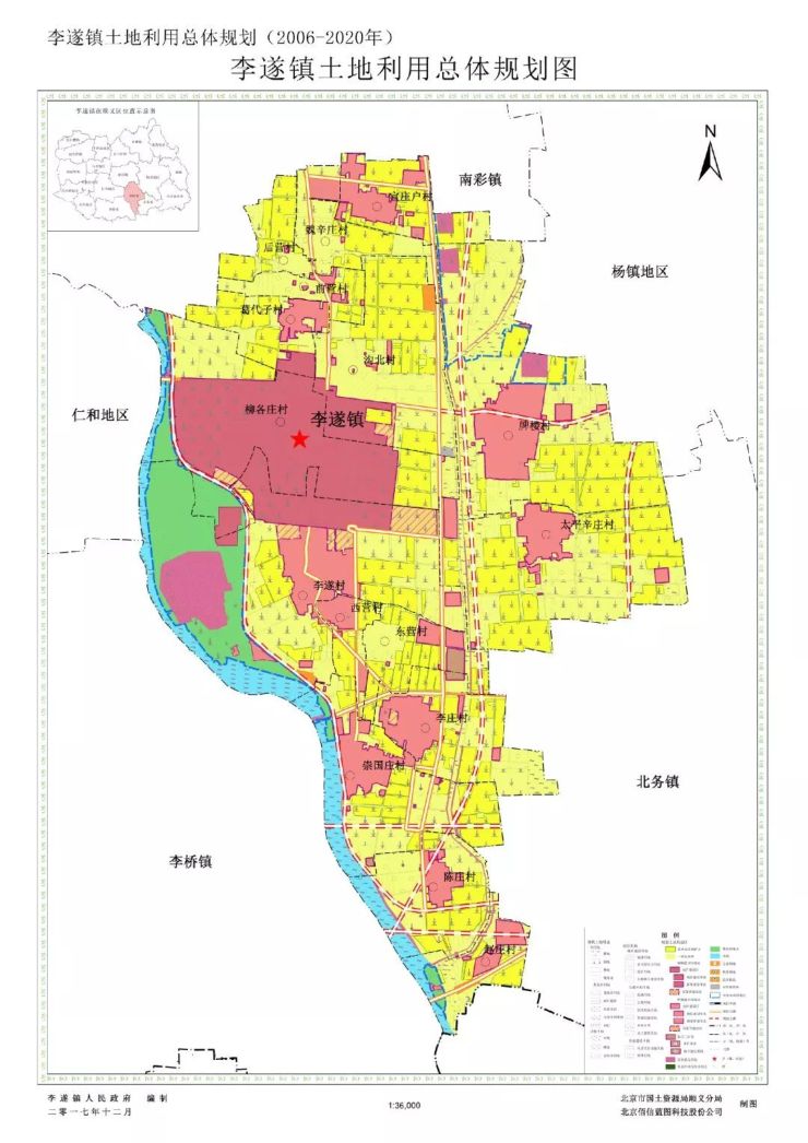 顺义区19个镇土地规划(2006