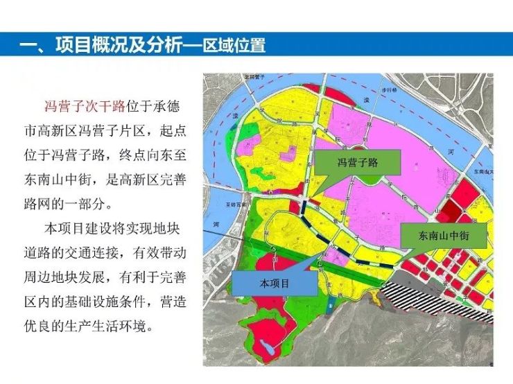 承德將修建西營大橋高鐵商圈馮營子次幹路道路