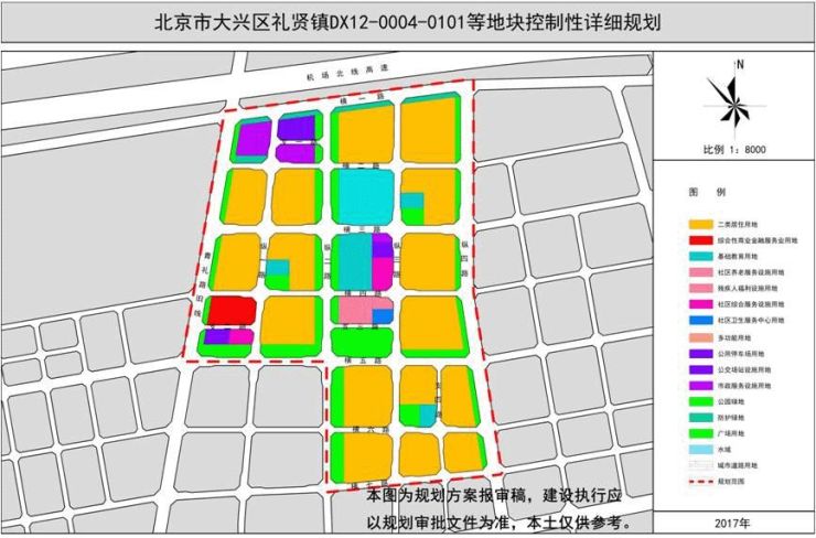 北京市大兴区礼贤镇dx1200040101等地块控制性详细规划出炉