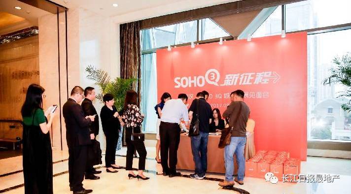 SOHO中国携共享办公入汉 潘石屹:不拿地不