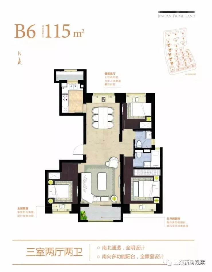 新静安精装新房丨1号线地铁口丨静安府西区丨95142平丨附户型图一房一