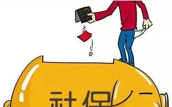 定了!苏州社保缴费基数调整,4月1日起执行!