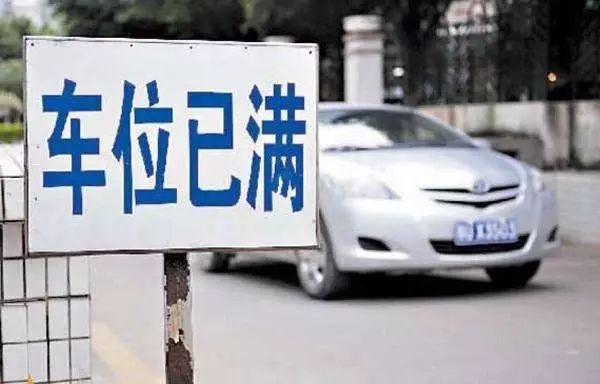 【广州时代云图】车位到底值不值得买?不看您