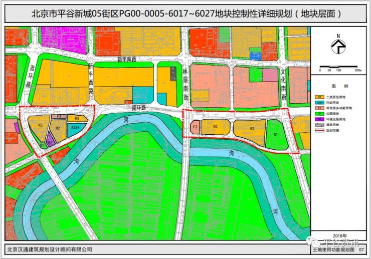 平谷城区又有规划,看看有你家吗