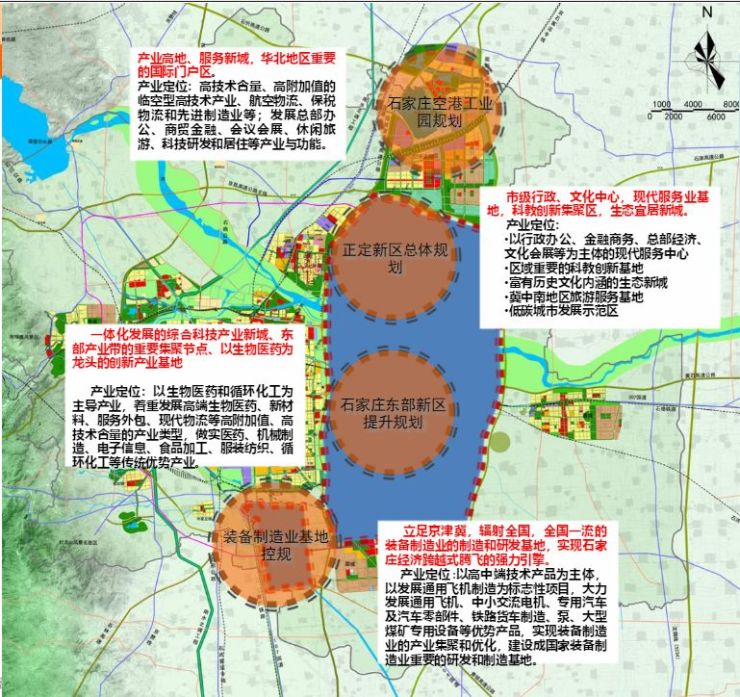 石家庄规划图2020-2035图片