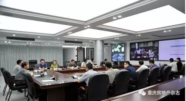 重庆市国土房管局召开地质灾害防治应急会商会