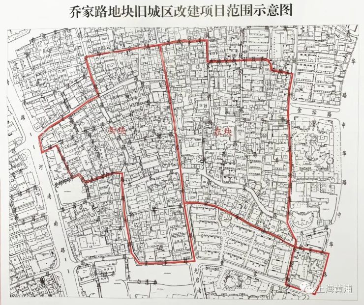 乔家路地块旧改征收首轮意愿征询结果刚刚发布