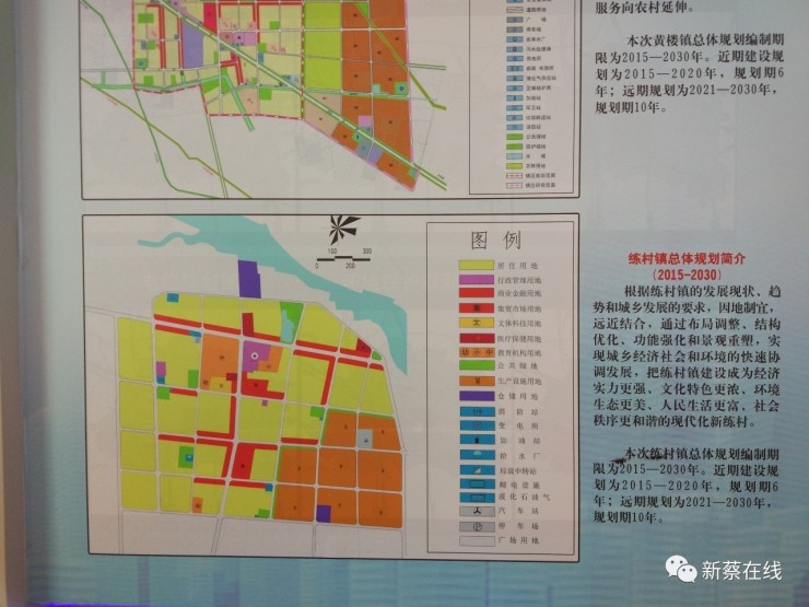 新蔡县飞机场规划图图片