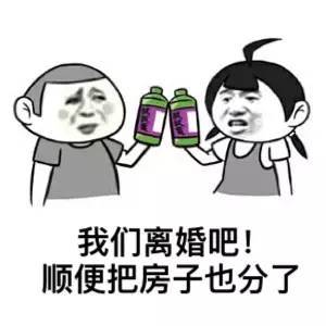 涨知识:析产登记是什么?