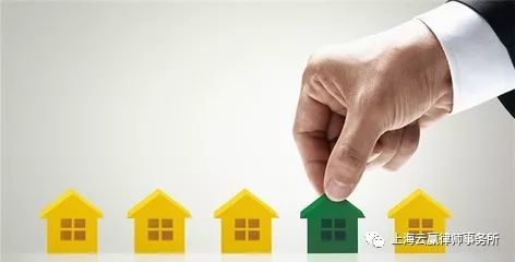 法规速递:最高院民一庭关于8种房屋买卖合同纠