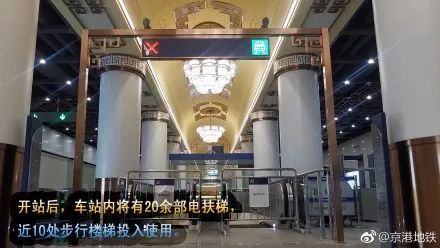 明年还有1段新开到瀛海!最新版北京地铁线路图