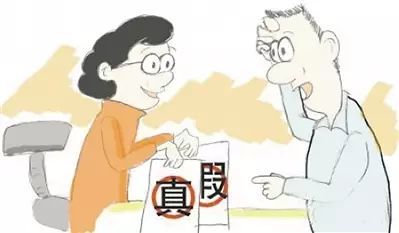 房屋买卖过户费用