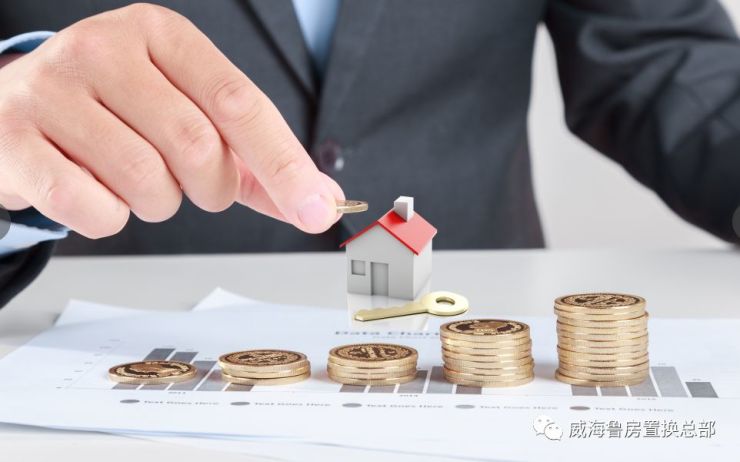 注意了!2019年房产税征收是真的要来啦