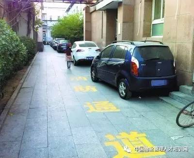 占用小区消防通道停车不服物业管 派出所可处