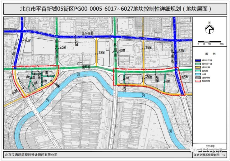 平谷城区又有规划,看看有你家吗