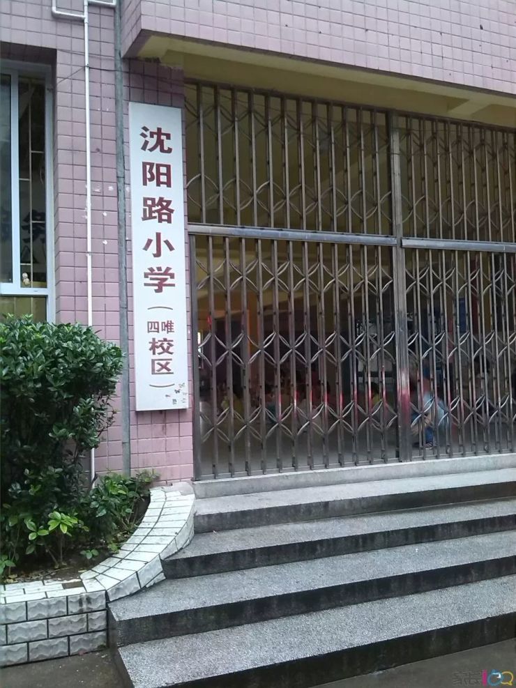 街小学2018年对口范围:新天地社区,吉林社区,分金社区(武汉天地部分)