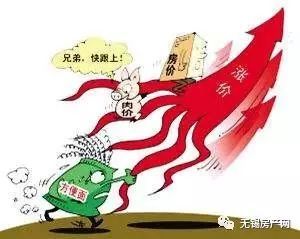 全款买房比贷款买房,亏了多少个iphone X?