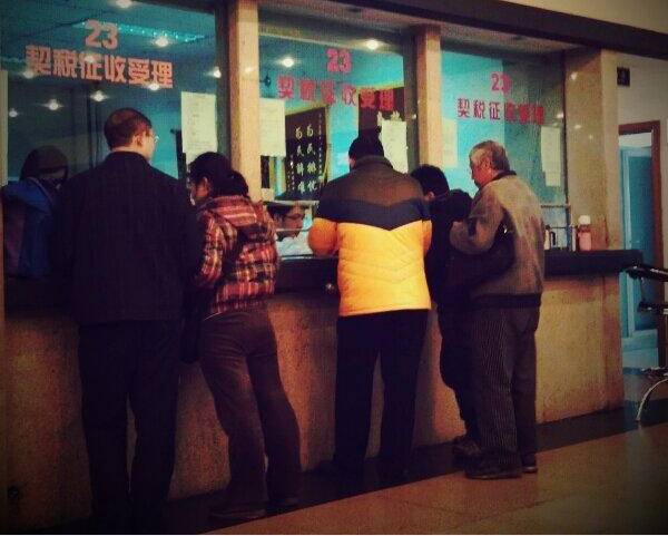 契税单、购房发票遗失了,该怎么办?