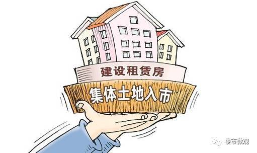 《郑州楼市》:从土地端促进租赁住房发展