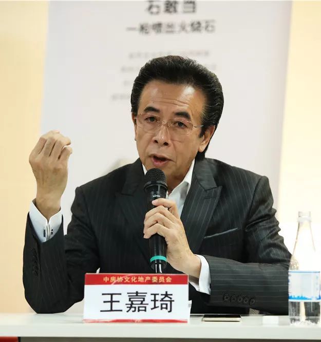 2018地产名企交流会走进富思特