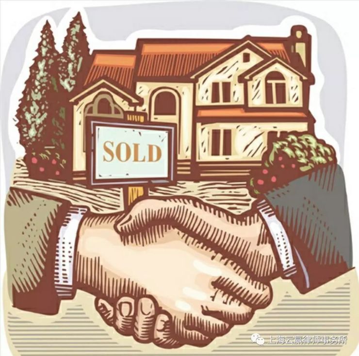 法规速递:最高院民一庭关于8种房屋买卖合同纠