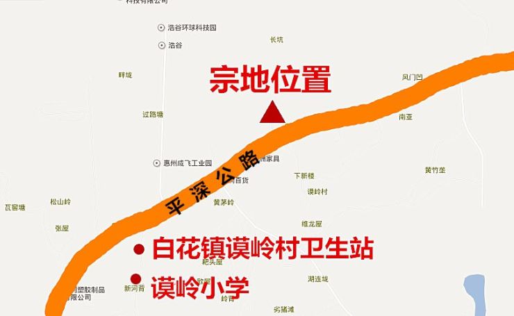 重磅消息保利地产首进惠东近15亿斩获白花镇商住地块