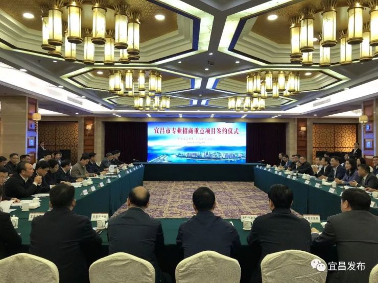 较新!11个重大招商项目集中签约!