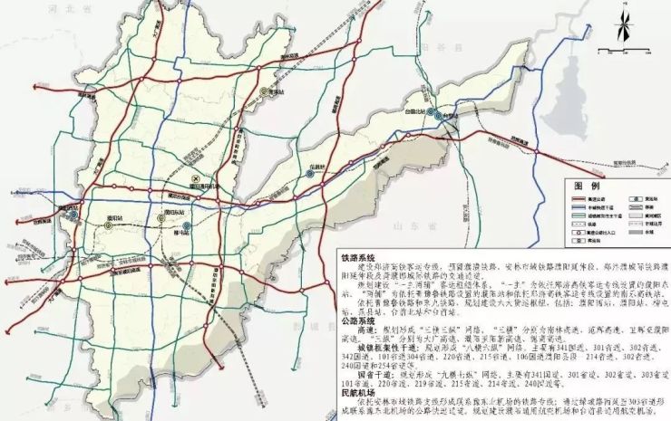 依託晉豫魯鐵路和京九鐵路,規劃建設六大鐵路貨運樞紐,包括濮陽西站