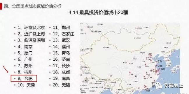 2019年城市人口排名_2017中国城市常住人口排名密度最大重庆人最多