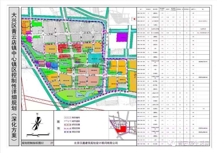 大兴区青云店镇地图图片