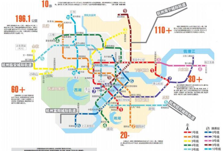 地铁三期规划拟调整 对未来科技城和老余杭是