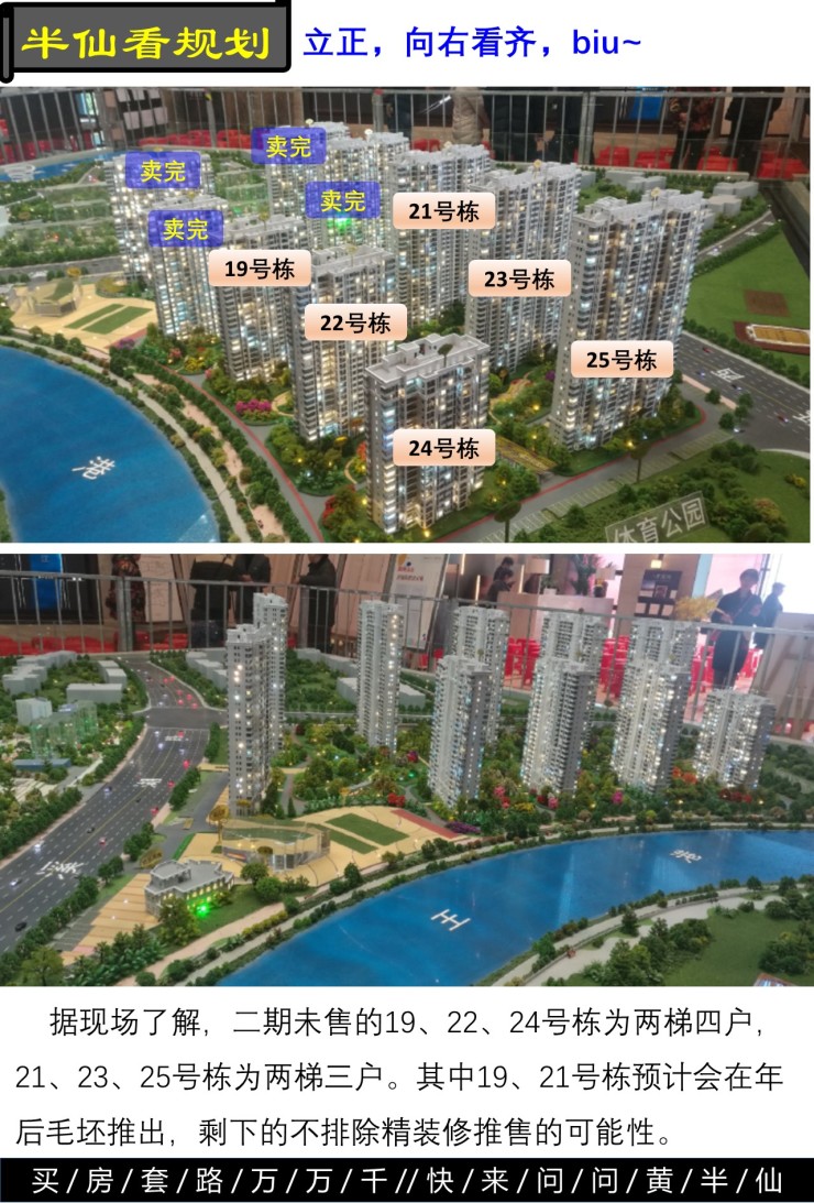 撤退or拥抱梅溪湖十二寡妇征西金茂湾何去何从