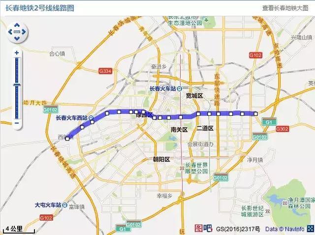 2018长春轨道交通新变化,地铁2号线通车,5.6号